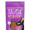 Tiki Cat Soft & Chewy Treats - Chicken